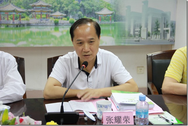 广东省教育厅法规处领导张耀荣同志在现场评估会议上讲话广东省依法治