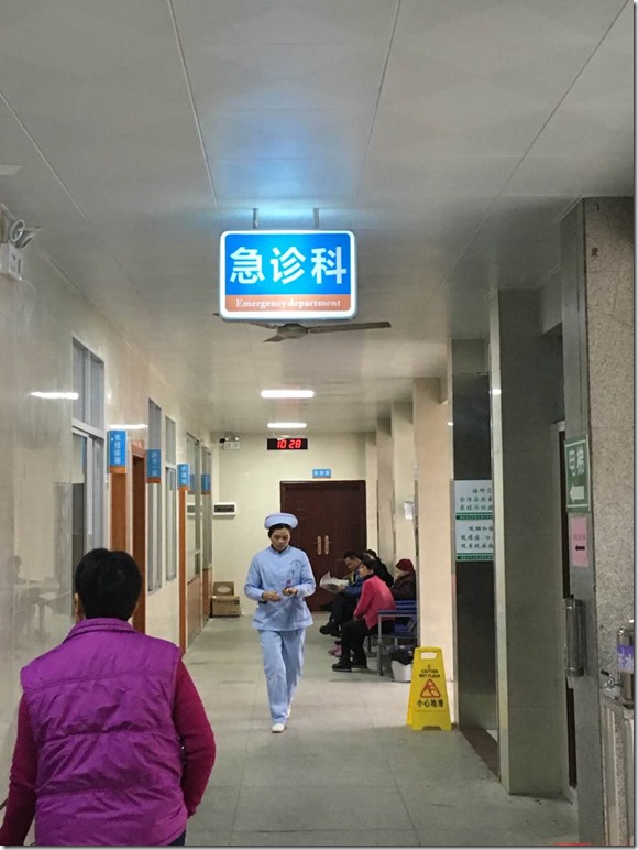 肇庆医专附属医院急诊科顺利完成搬迁-肇庆医学高等专科学校