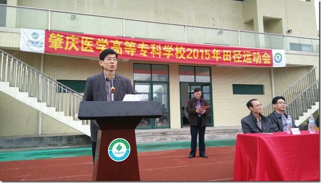 QQ图片20151215101058