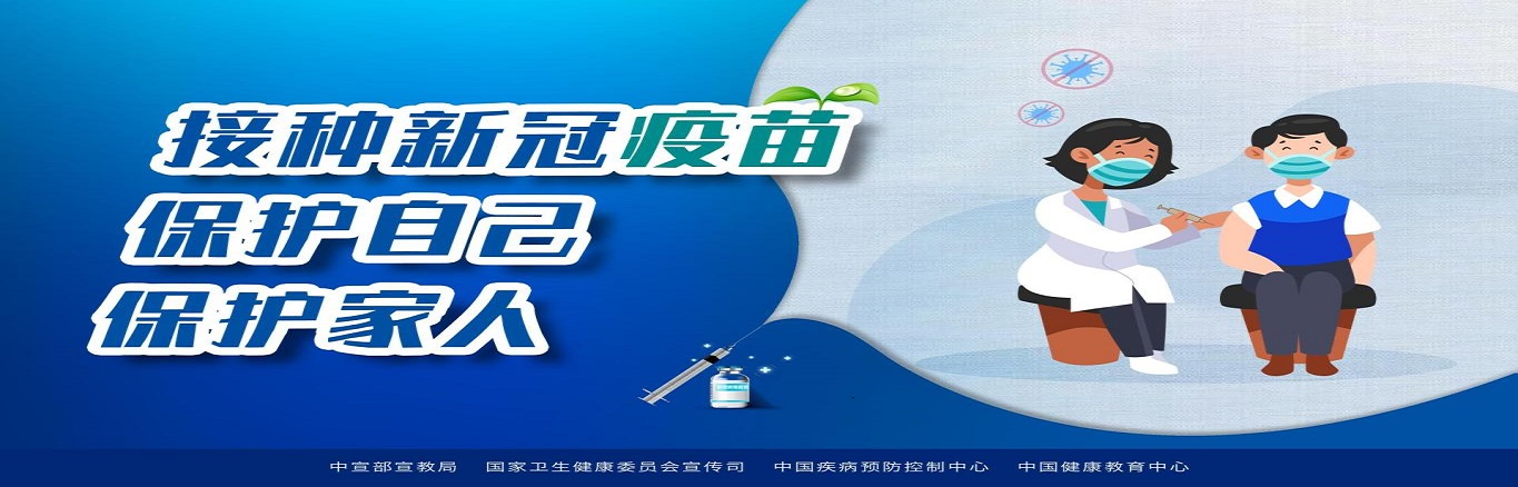 肇庆医学高等专科学校