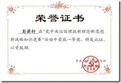 clip_image002