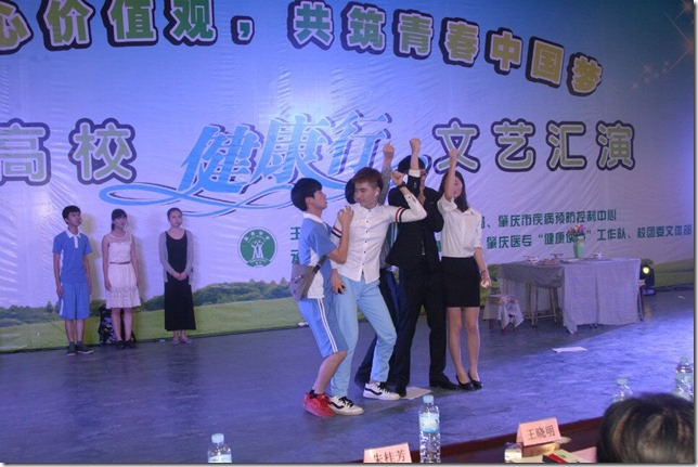 03 肇庆学院作品《消烟》