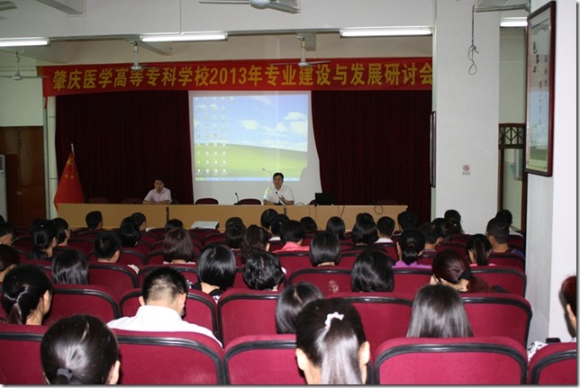 4、李力强校长（左一）和张少华副校长（右一）与全校教师共同研讨专业的建设与发展