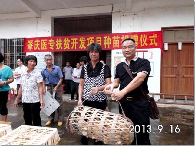 clip_image006