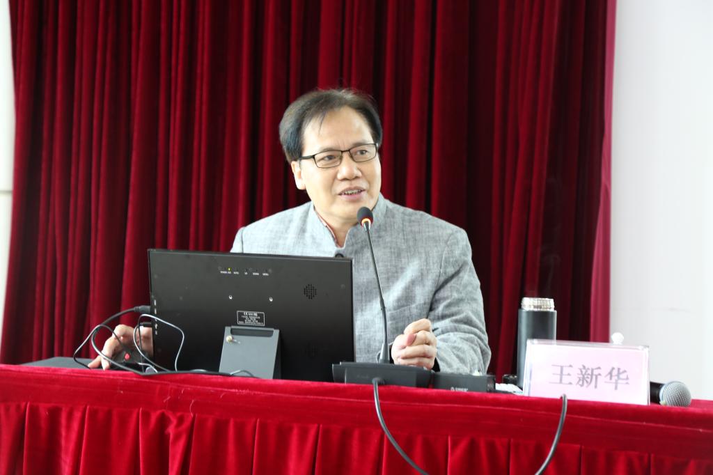 广州医科大学王新华教授应邀来校作主题讲座-肇庆医学高等专科学校