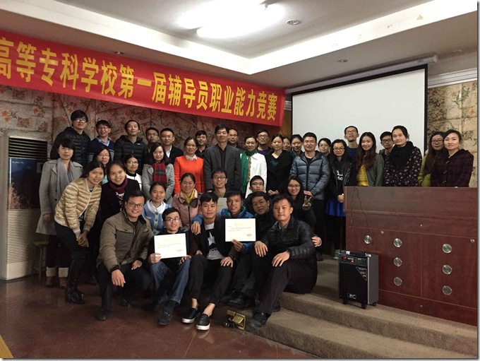 QQ图片20151210145719