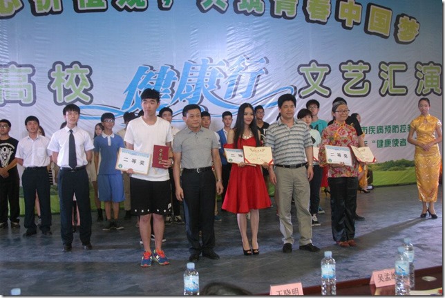 08 市卫计局王晓明副局长（一排右二、肇庆医专陈志超副校长（一排左二）为二等奖获奖代表颁奖