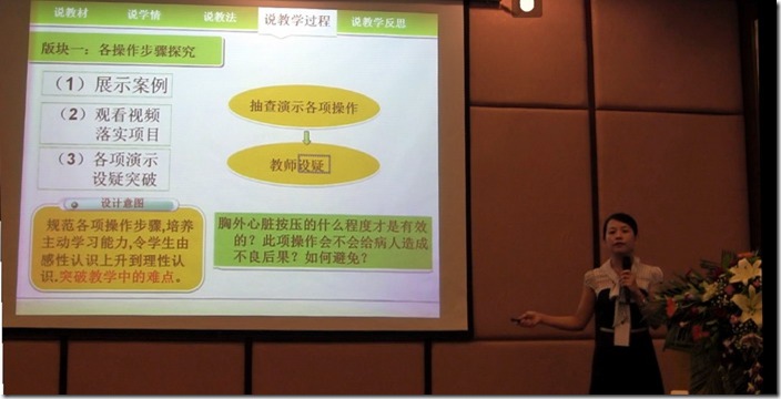 蔡少莲