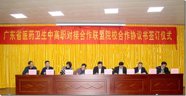 学校代表签订协议书