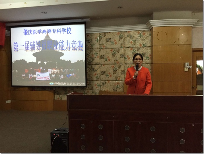 QQ图片20151210145835