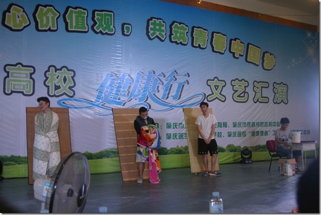 04 广东工商职业学院小品《宿舍风波》