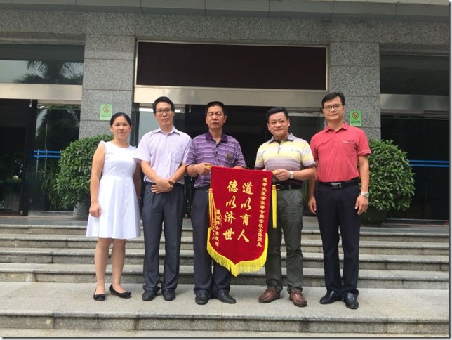 陈志超副校长（右二）代表学校接受学生家长风赠旗