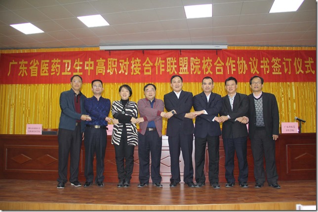 参会学校领导合影