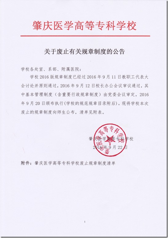 扫描图片11