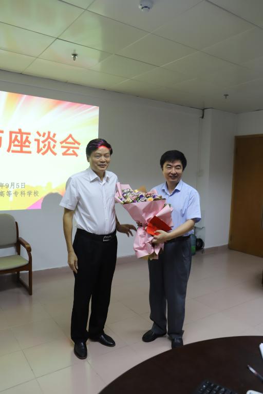 肇庆市委常委,政法委书记李尧坤同志来我校开展教师节慰问活动-肇庆