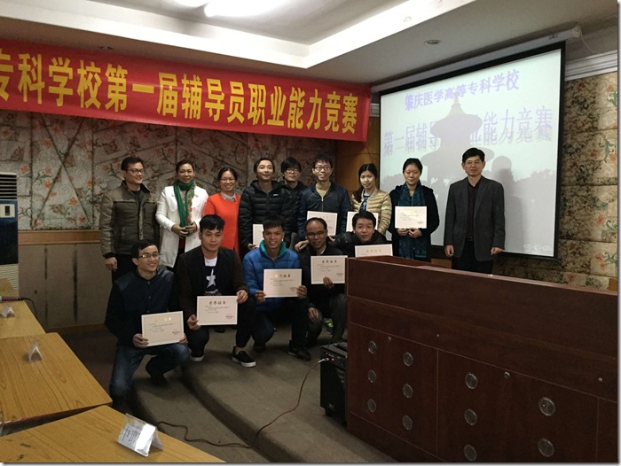 QQ图片20151210145831