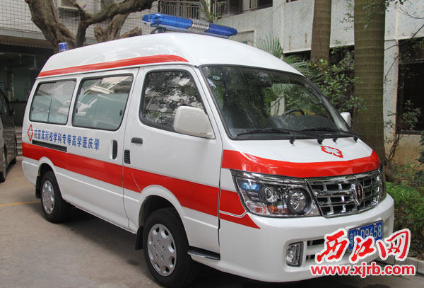 西江网 | 香港友人向肇庆医学高等专科学校捐赠救护车-肇庆医学高等